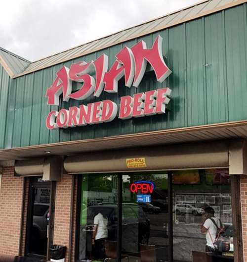 Deadline Detroit Detroit Delicacy A Savory Salute to Asian Corned